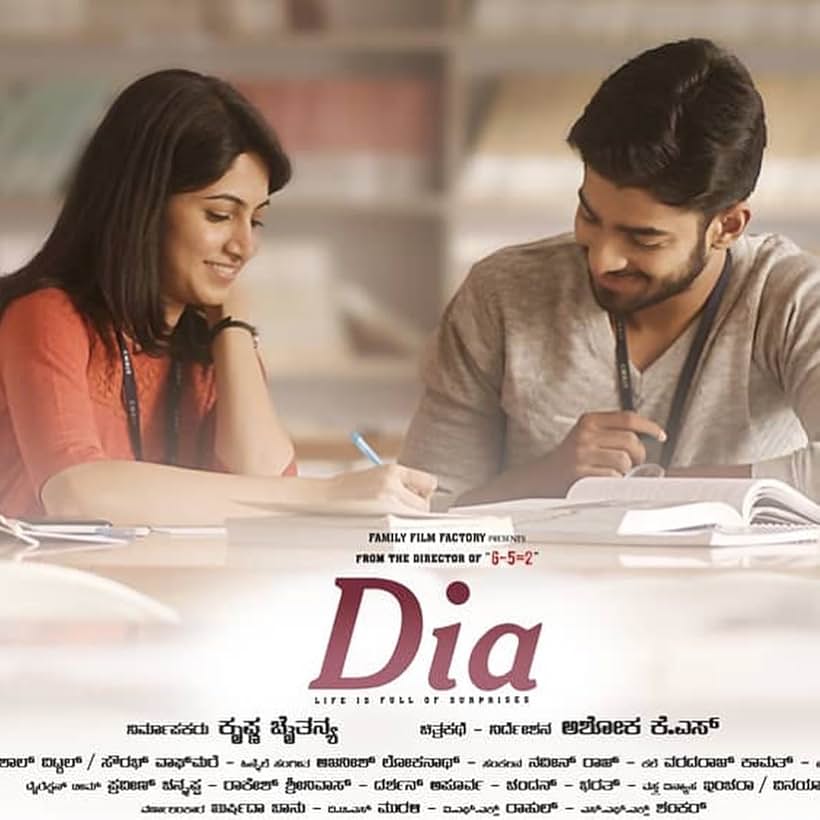 Dia (2020)